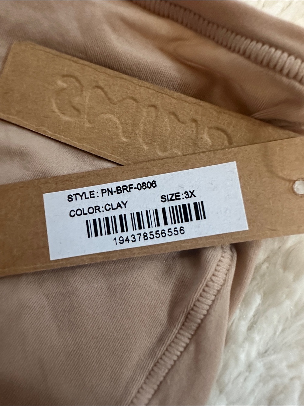 SKIMS Fits Everybody Seamless Nude High-Waist Brief - Picture 2 of 2